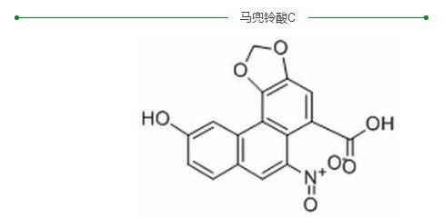 馬兜鈴酸C