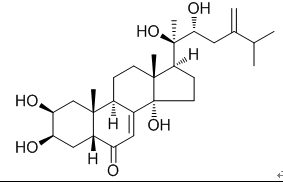 豬苓酮B CAS:141360-89-6 對(duì)照品 標(biāo)準(zhǔn)品